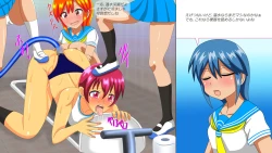 Page 157 of Osu Dorei Hakusho R