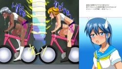 Page 186 of Osu Dorei Hakusho R