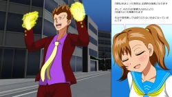 Page 3 of Osu Dorei Hakusho R