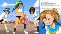 Page 61 of Osu Dorei Hakusho R