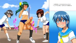 Page 65 of Osu Dorei Hakusho R