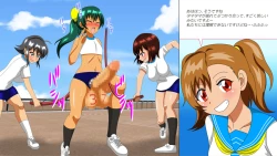 Page 66 of Osu Dorei Hakusho R