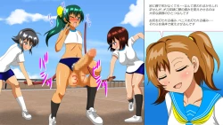 Page 71 of Osu Dorei Hakusho R