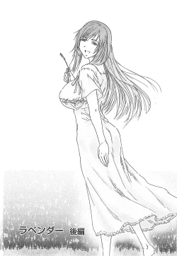 Page 175 of Junai Kanojo