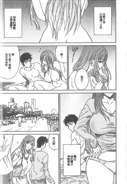 Page 176 of Junai Kanojo