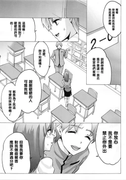 Page 10 of Minikui Ori