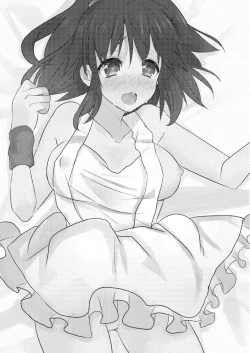 Page 1 of しんこんさん