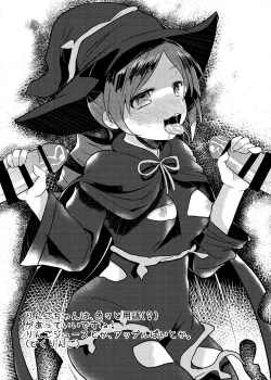 Page 5 of Patisserie Soul