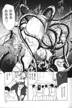 Page 109 of innocent children