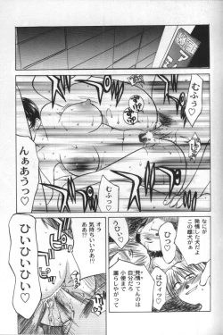 Page 111 of innocent children