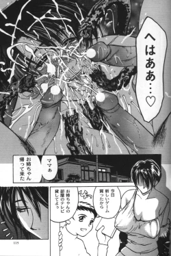 Page 113 of innocent children