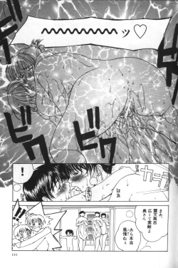 Page 129 of innocent children