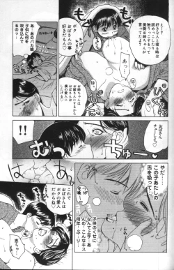 Page 133 of innocent children