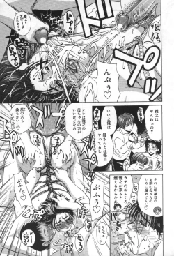 Page 13 of innocent children