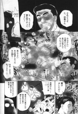 Page 144 of innocent children