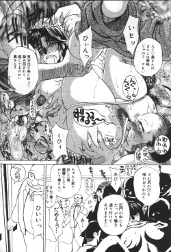 Page 158 of innocent children