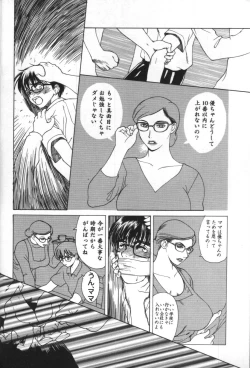 Page 36 of innocent children