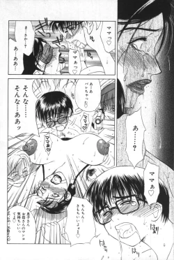 Page 48 of innocent children