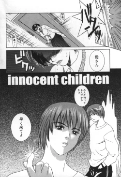 Page 4 of innocent children