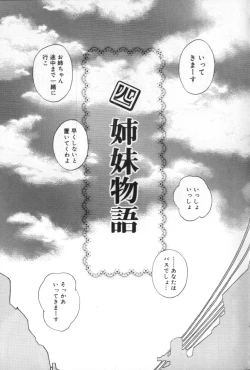 Page 67 of innocent children