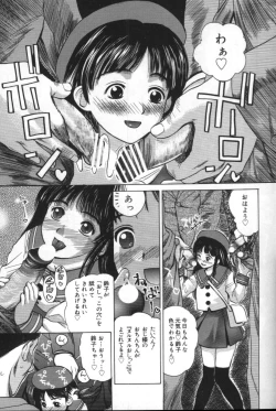 Page 69 of innocent children