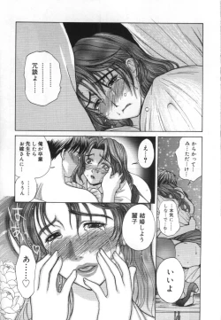 Page 78 of innocent children