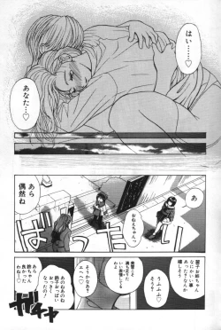 Page 79 of innocent children