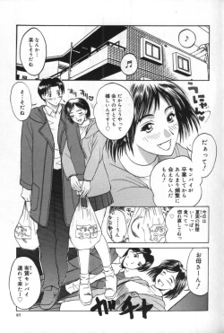 Page 83 of innocent children