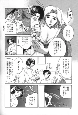 Page 86 of innocent children