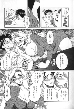 Page 87 of innocent children