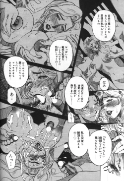 Page 90 of innocent children