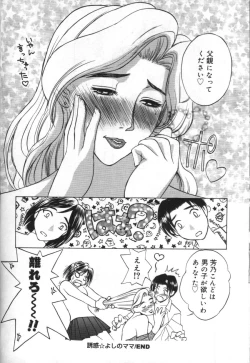 Page 98 of innocent children