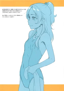 Page 29 of Kanon-chou HibiKana Kyoku 2