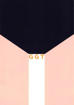 Page 32 of Kanon-chou HibiKana Kyoku 2