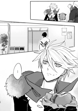 Page 11 of Kono Yoru ga Akeru nara