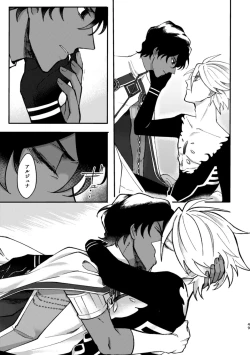 Page 48 of Kono Yoru ga Akeru nara