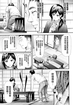 Page 52 of TR Gyaku Chikan Senyou Sharyou ch.4-5
