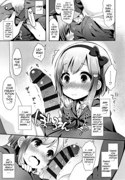 Page 59 of Toro Toro Muchuu | Melty Melty Ecstasy Ch. 1-6