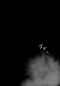 Page 17 of Byakuya-chan ga Youma ni Makete Taberareru Hanashi