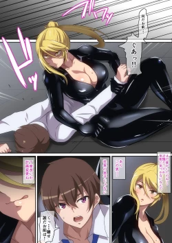 Page 4 of Onna Spy ni...