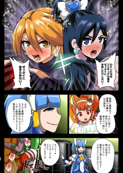 Page 28 of Smile Parasite, Sonogo.