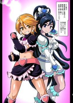 Page 47 of Smile Parasite, Sonogo.