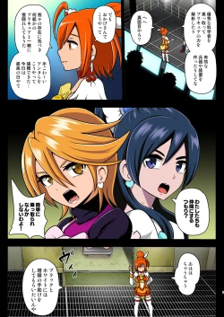 Page 9 of Smile Parasite, Sonogo.