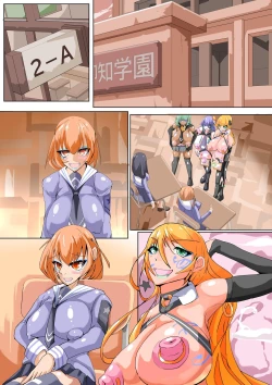 Page 33 of Futanari dorei gakuen-ka keikaku 5