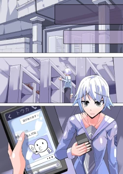 Page 38 of Futanari dorei gakuen-ka keikaku 5