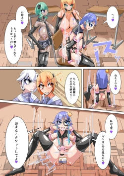 Page 9 of Futanari dorei gakuen-ka keikaku 5