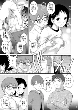 Page 4 of Jimiko Diary II