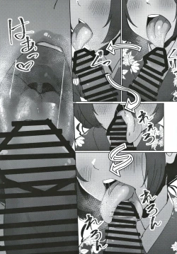 Page 15 of Morino-ke ni Goaisatsu ni