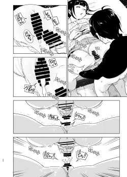 Page 29 of Imouto, Mahou Shoujo!? 2