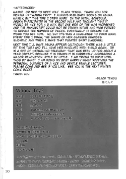 Page 30 of Wanna Try?